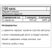 Quamtrax Mega L-Carnitine (Карнитин), 700 мг, 120 капс