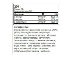 Trec Nutrition Bcaa High speed (БЦАА)-foto2