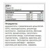 Trec Nutrition Bcaa High speed (БЦАА)