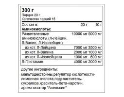 Trec Nutrition Bcaa g-force (БЦАА), 300 гр.-foto3