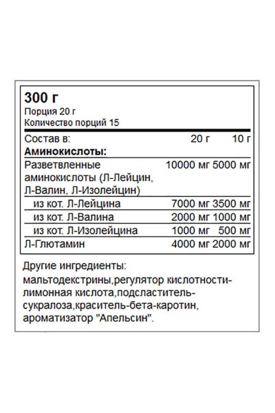 Trec Nutrition Bcaa g-force (БЦАА), 300 гр.
