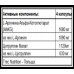 Trec Nutrition Nitrobolon 300 гр