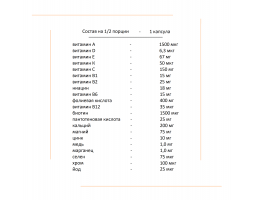USN Women's Multi (Женские мультивитамины), 90 табл.-foto2