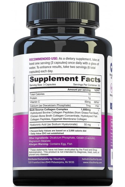 Multi Collagen Vitauthority (90 капсул) Multi Collagen Vitauthority (90 капсул)