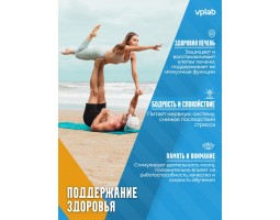 Лецитин соевый VPLab Lecithin (120 капс)-foto4