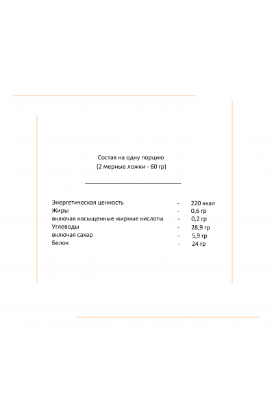 Gainer Pro Mass from WestPharm, 2270 гр (37 порций)