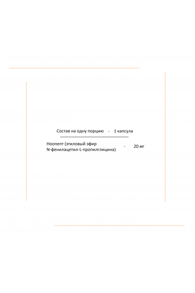 Noopept from WestPharm, 20 мг (60 капсул)