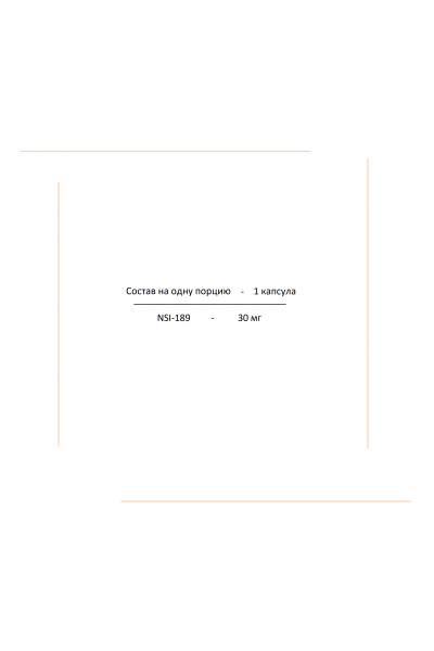 NSI-189 from WestPharm, 30 мг (60 капсул)