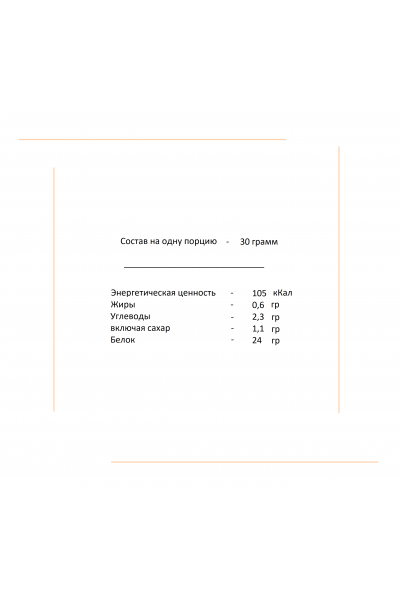 Протеин Pure Whey WPC80 WestPharm, 454 гр (15 порций)
