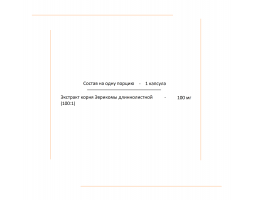 Tongkat Ali from WestPharm, 100 мг (60 капсул)-foto2