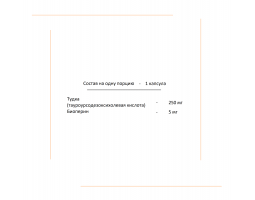 Tudca from WestPharm, 250 мг (60 капсул)-foto2