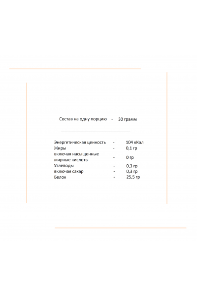 IsoWhey Daily Pro from WestPharm, 2270 гр (75 порций)